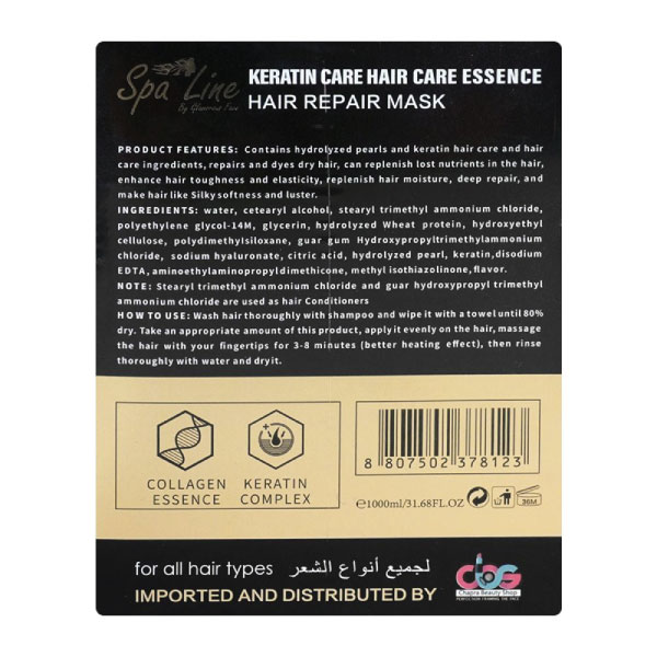 Spa-Line-Protein-Brazilian-Keratin-Hair-Repair-Mask-1000ml-2